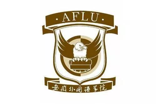 安徽外国语学院排名,安徽省高校总数