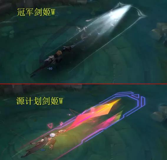 冠军之刃剑姬,lol源计划剑姬