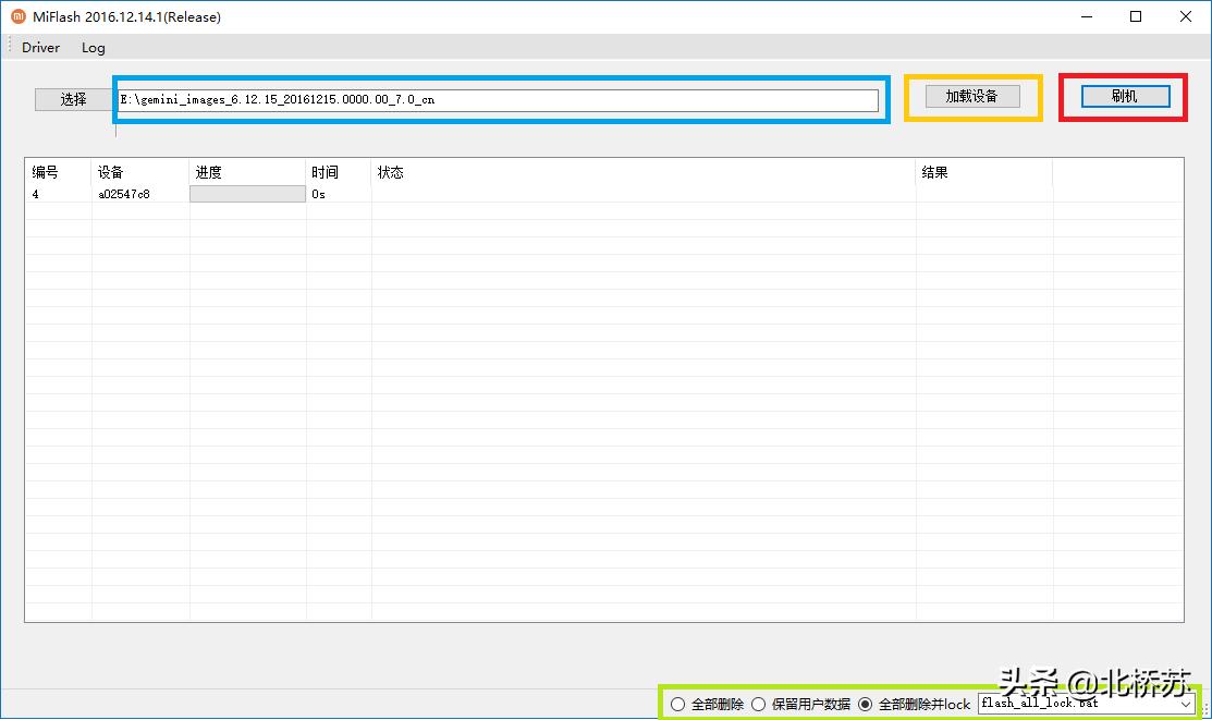 红米note3刷pixel,红米note3怎么刷才流畅