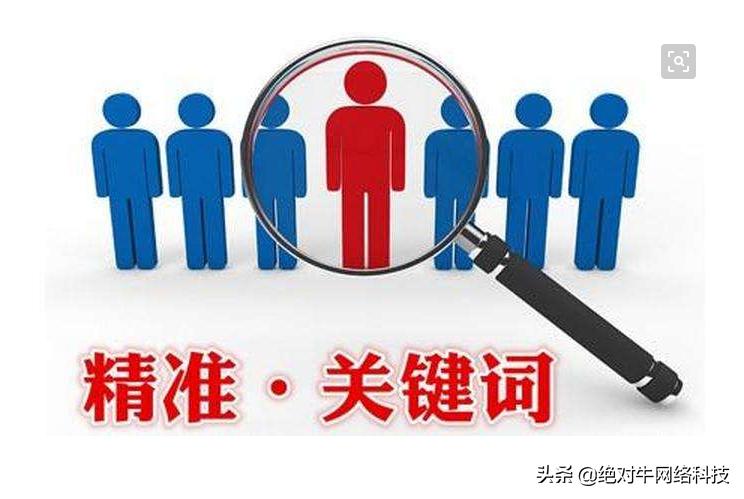 手机端seo服务,手机端seo怎么收费