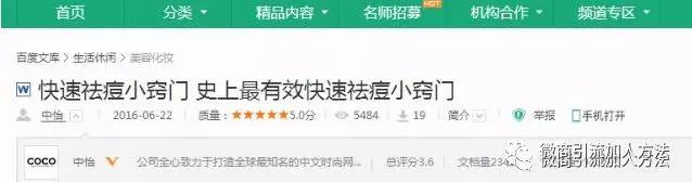 美业引流的最佳方法,美业终端引流