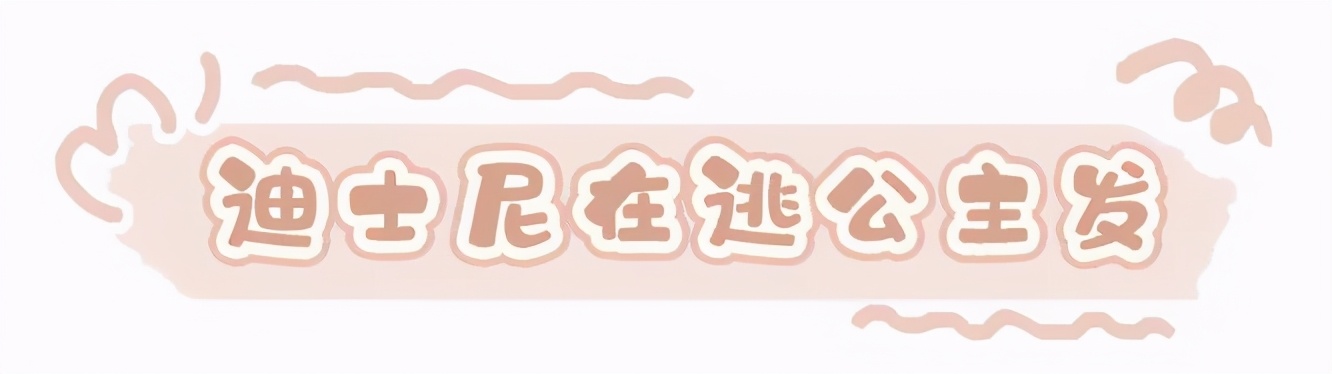 不需要头发的简单扎法,别总是扎马尾这5款编发美到极致