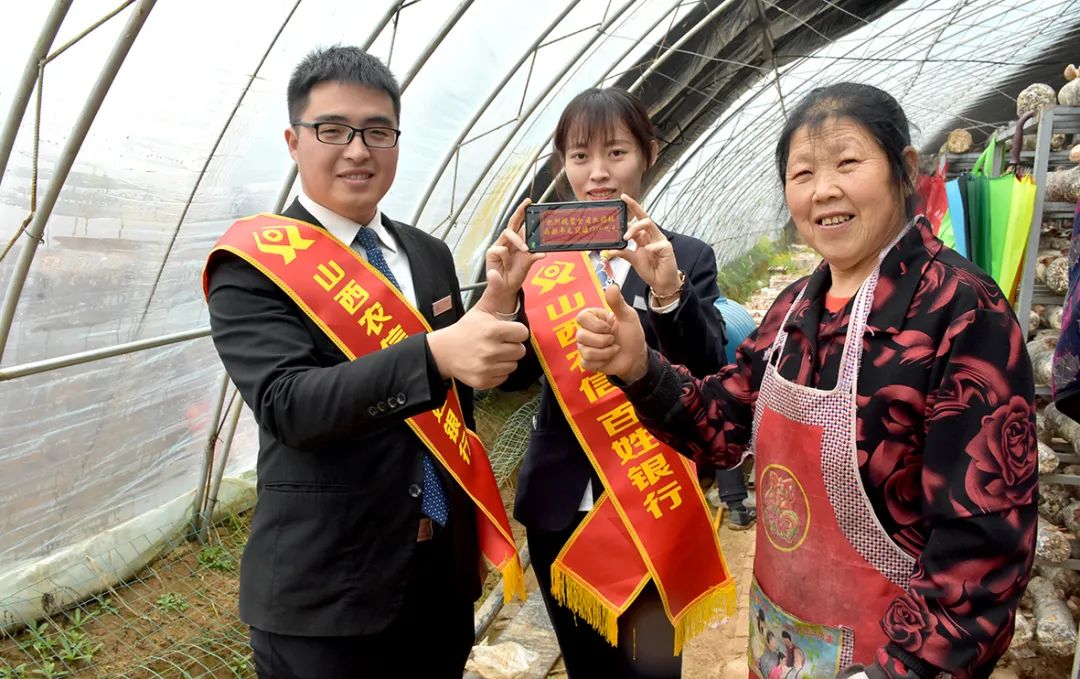 存款突破10000亿元!表情包带你分享山西农信人的激情和喜悦