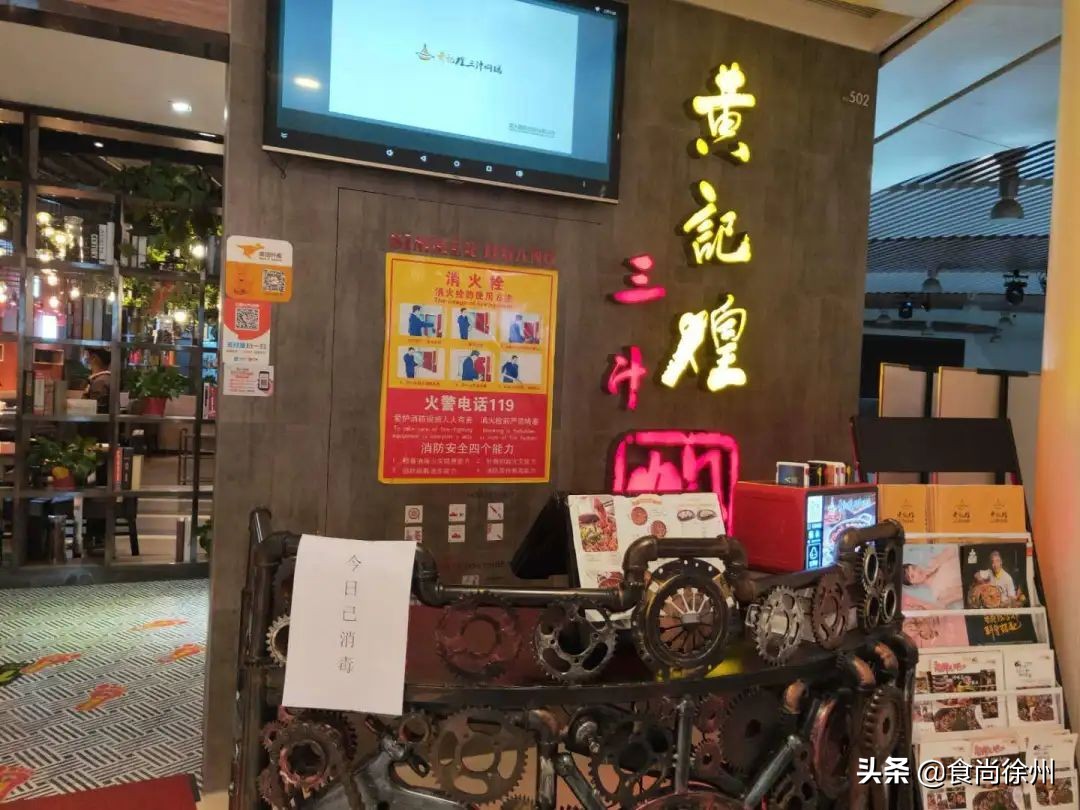 徐州疫情恢复堂食了吗,堂食恢复徐州