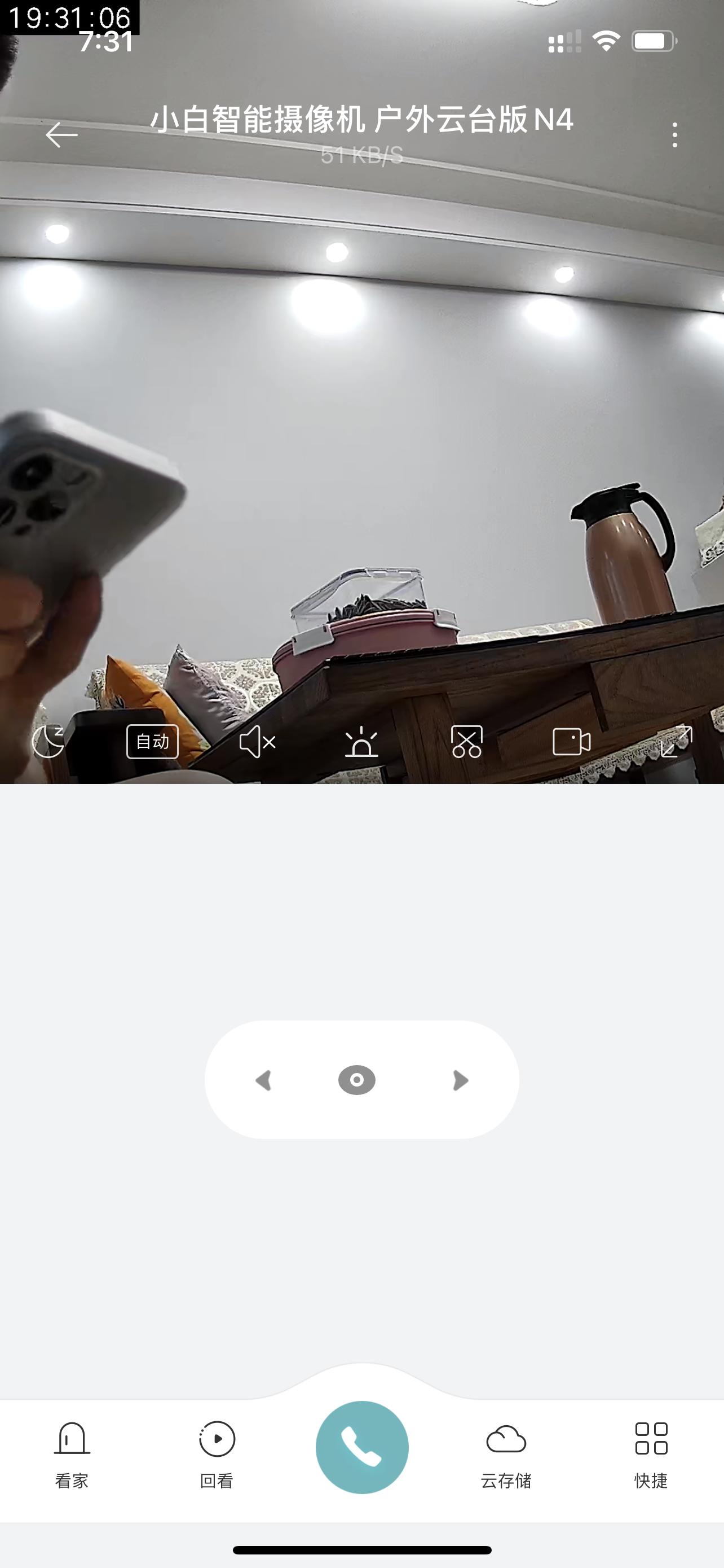 小白户外摄像机云台版n4怎么拆,小米小白智能户外云台摄像机n4