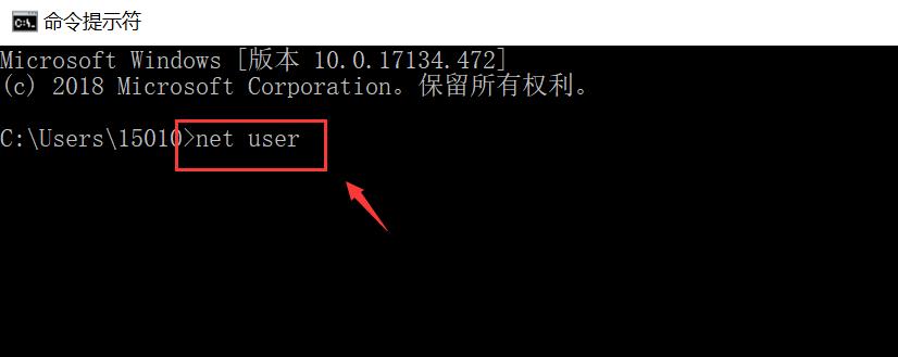命令提示符重置电脑密码,忘记密码电脑如何重新设置密码