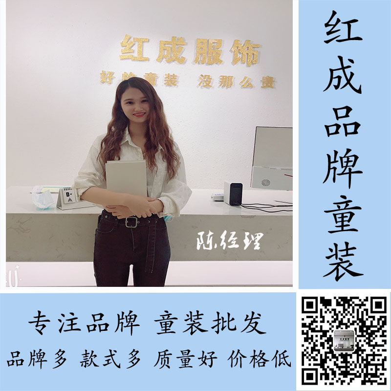 品牌童装批发进货渠道,品牌童装批发视频