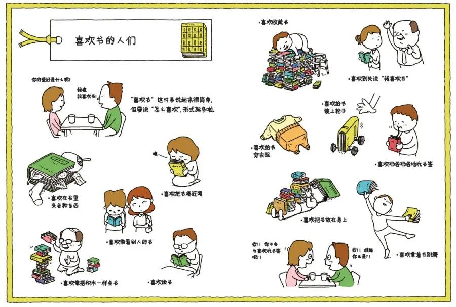 他用了30年的时间做一件事,给孩子100本最棒的童书