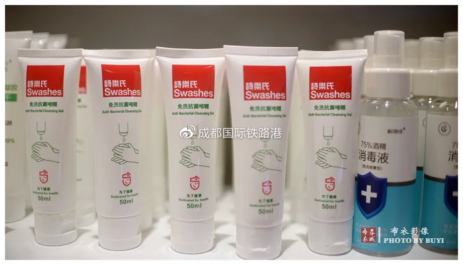 新华报业全球购,成都新华全球购