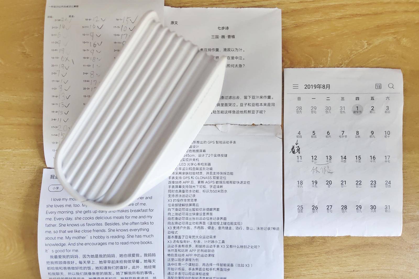 喵喵机用什么纸打印比较好,喵喵打印机怎么用小尺寸打印纸