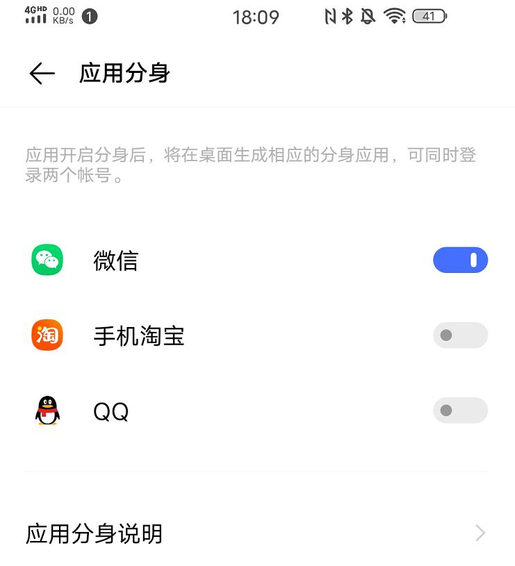 vivo手机微信视频美颜在哪里设置,vivoS15微信美颜功能在哪里开启
