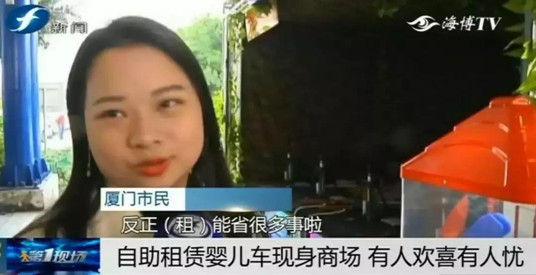 自助租赁婴儿车 (自助婴儿车现身商场)