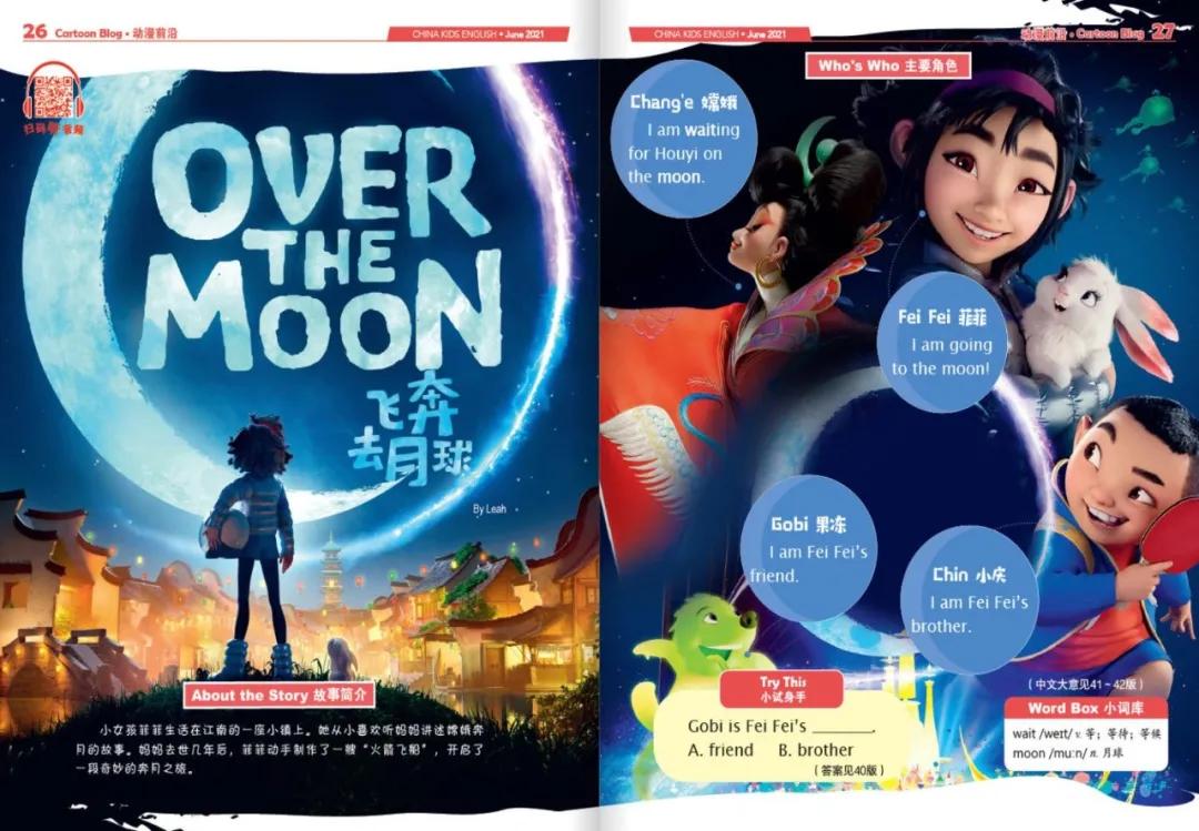 10本儿童必读的杂志,9-12岁儿童杂志推荐