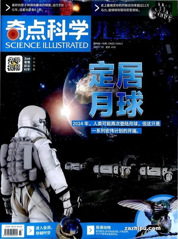 如何订购杂志更便宜一些,杂志怎么订阅最便宜的