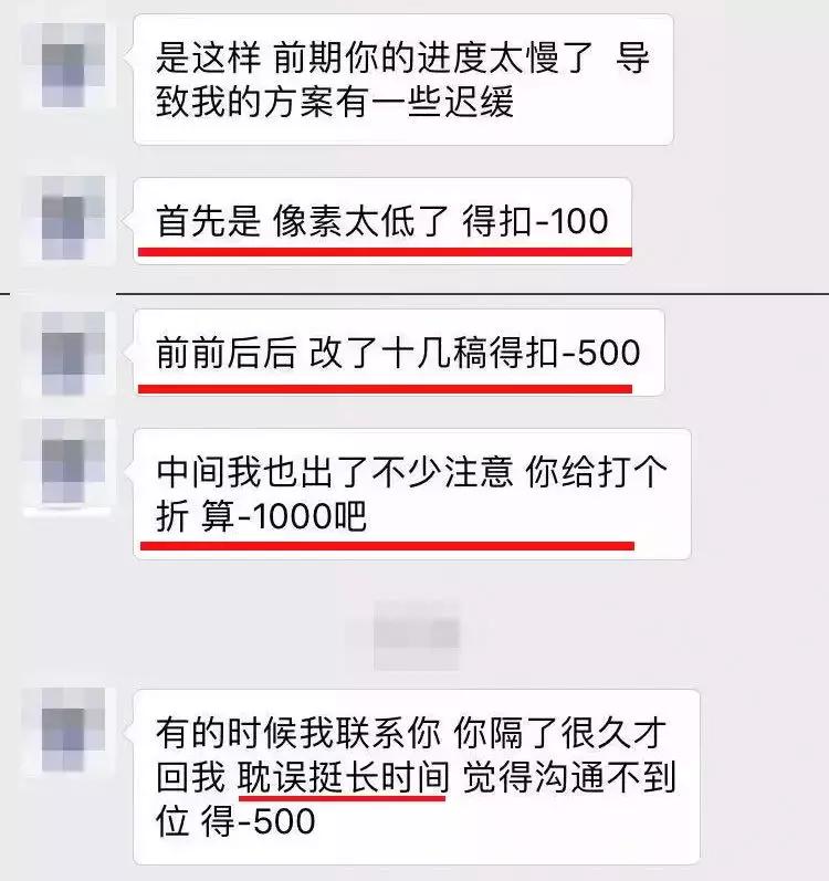 计费额不足200万的设计费怎么算,甲方给设计费一般怎么走程序