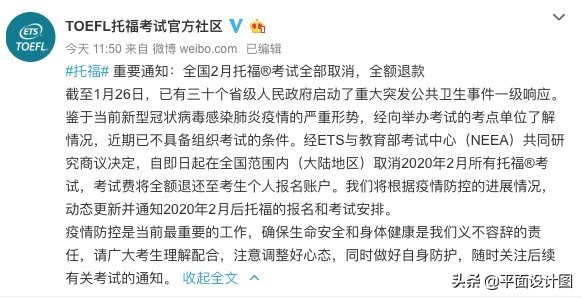 gre考试成绩被取消事件,江苏的gre考试取消了吗