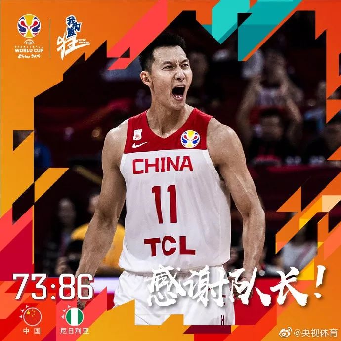 15年国家队生涯四届奥运会参赛经历阿联“易”扛到底