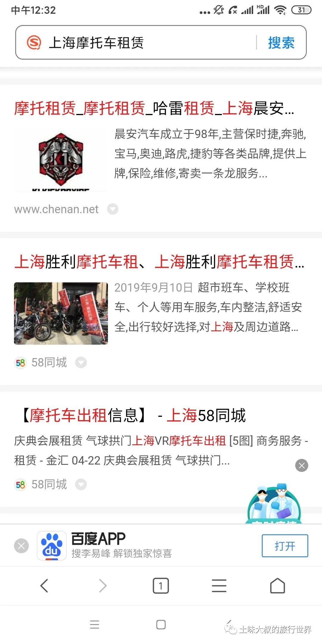 怎么租摩托车摩旅,租摩托车怎么租