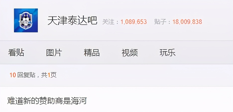 天津海河可可奶,天津人爱喝海河可可奶