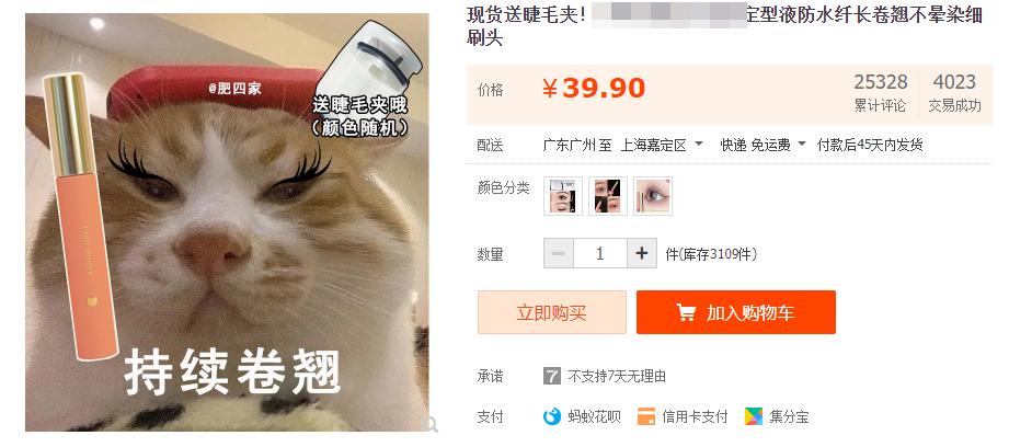 这家店的设计,太上头了!「杰视帮」