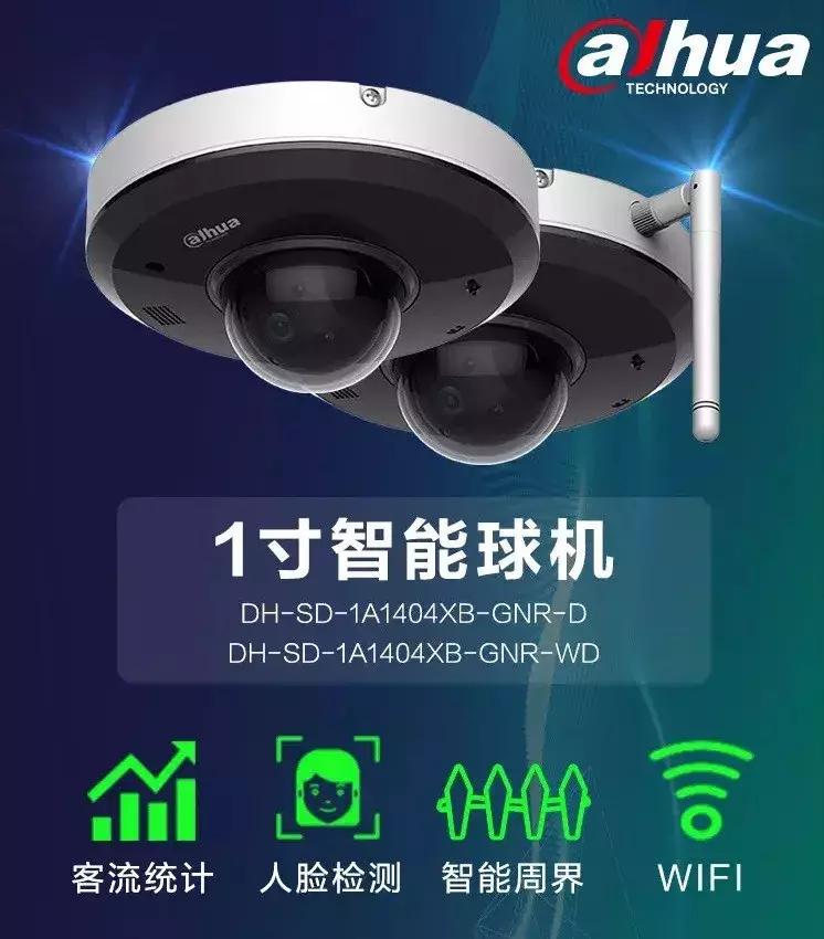 安防电源品牌十大排名,十大安防品牌排行