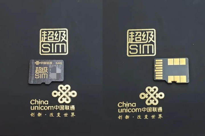 超级sim卡怎么刷公交,大流量不限速高信号的sim卡