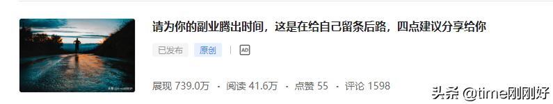 如何写作赚钱每月上万,全职写作赚钱最快的方法