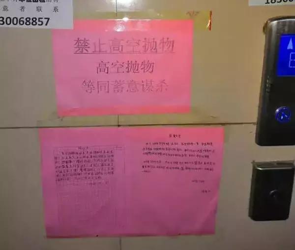 刷好评违法人员名单,刷好评列入违法名单新京报