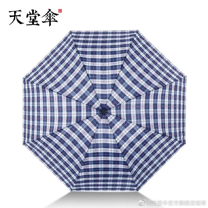 天堂伞和乐町联名,乐町联名天堂伞