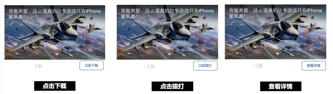 干货知识你们一定要知道,互联网广告营销销售话术