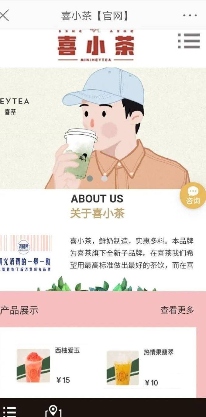 山寨餐饮现在怎么样,山寨餐饮套路