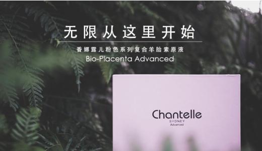 澳洲香娜露儿产品怎么样,香娜露儿护肤品怎么样啊