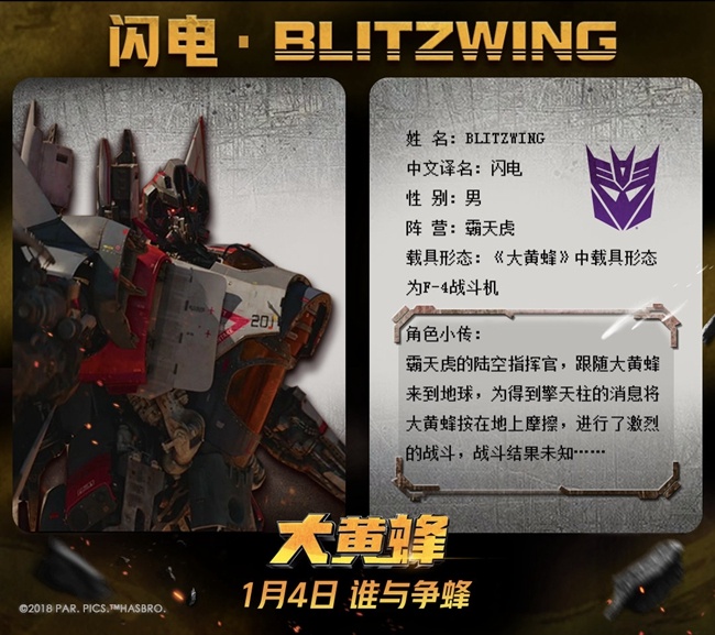 大黄蜂1你不知道的小细节,变形金刚大黄蜂外传彩蛋