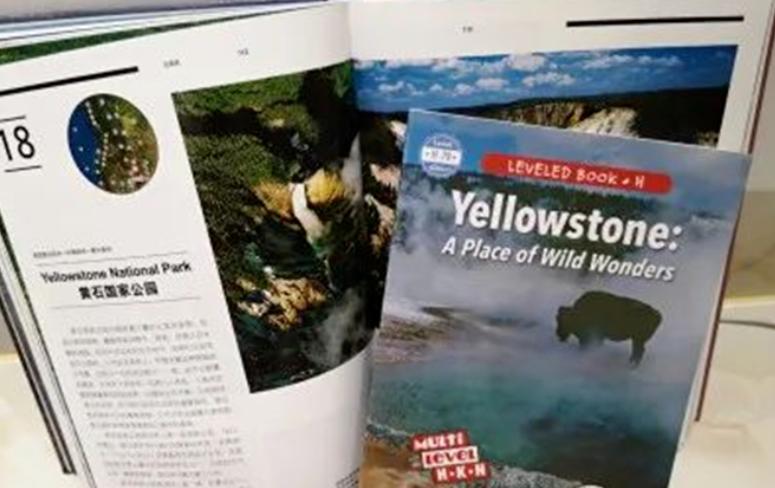 raz启蒙2岁,raz启蒙有用吗