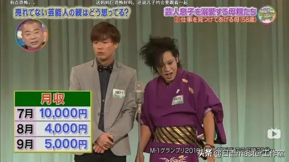 日本年度热词,社会事件中的流行语