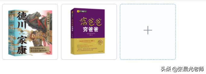 vuejselementui项目实战,vue前端框架相关项目实例