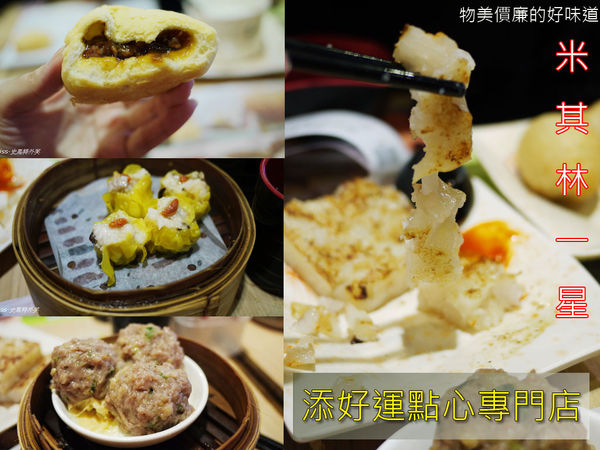 香港美食推荐必吃,香港必吃美食攻略