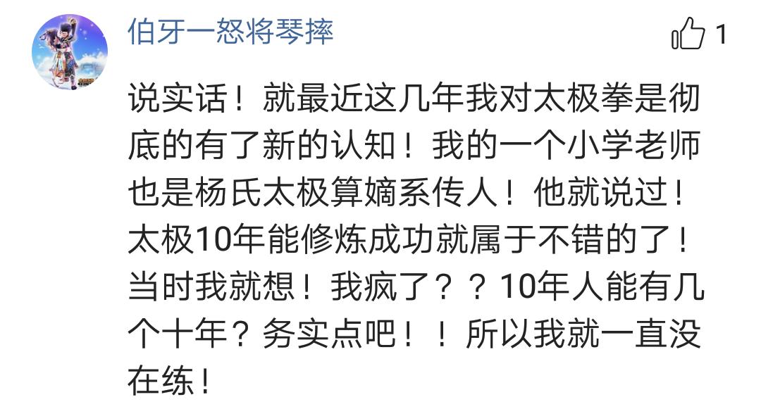 武僧一龙锦集,武僧一龙的集锦