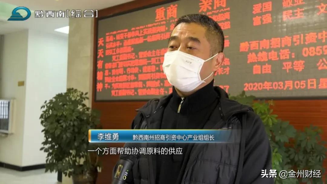 聚焦安全保供加强疫情用电管理,财税金融支持防疫保供