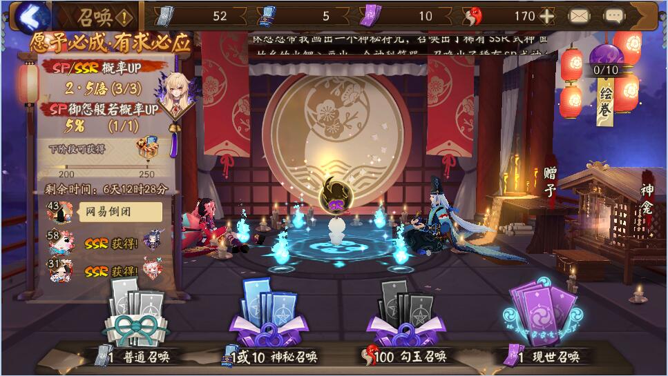 阴阳师御怨般若高级御魂,阴阳师御怨般若最新攻略