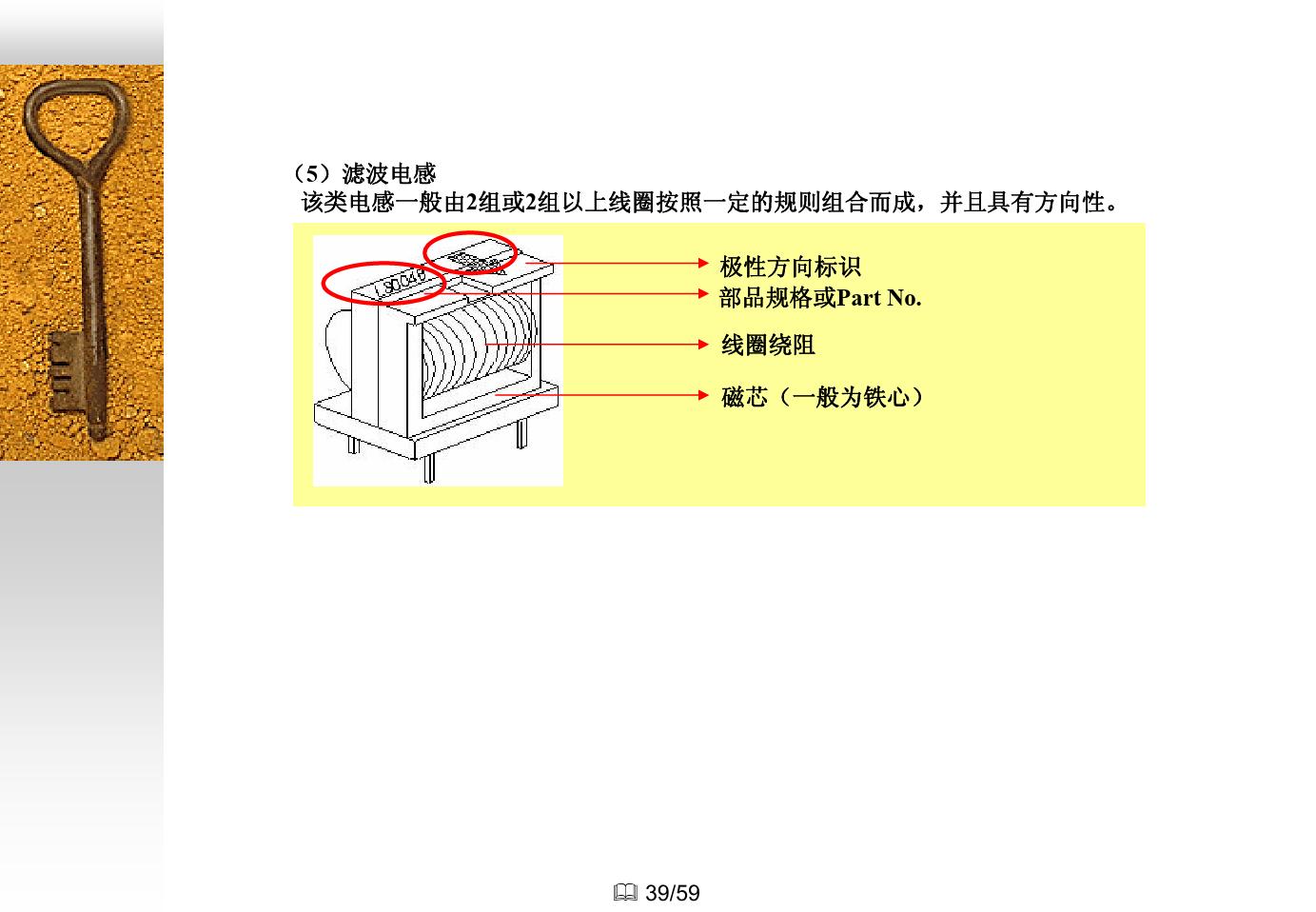 电子元件知识大全,如何快速了解电子元件