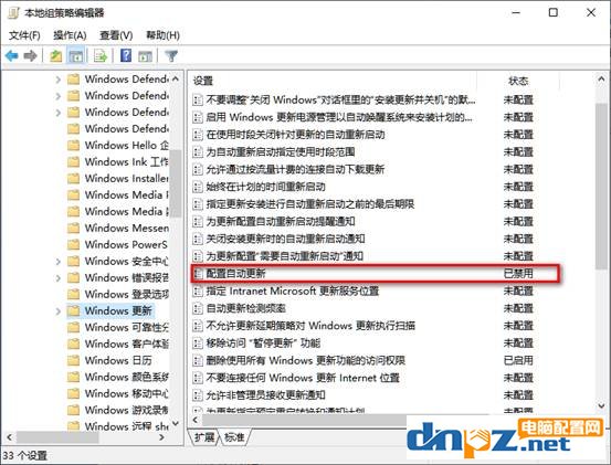 win10关闭暂停更新怎么修改为永久,win10如何关闭windows更新