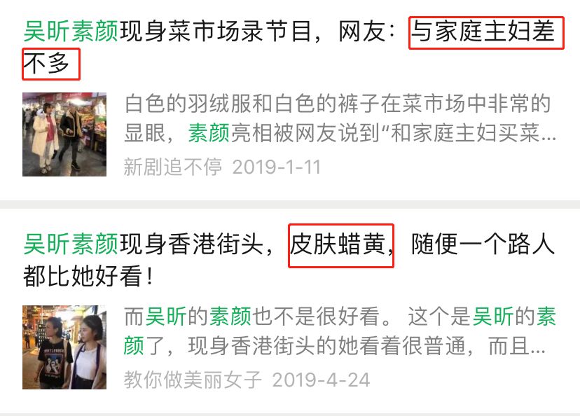 女神李冰冰私藏的补水减龄神器,用完皮肤超好,素颜也敢出门