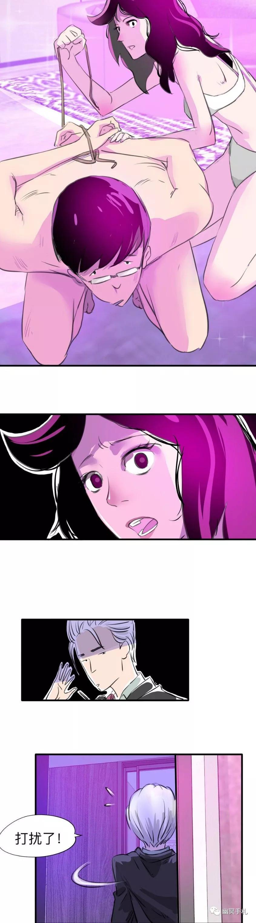 「短篇漫画」性感女孩的酒店惊魂