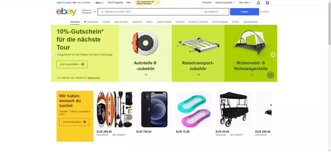 球输了没关系,生意还是要做的。德国10大电商平台汇总