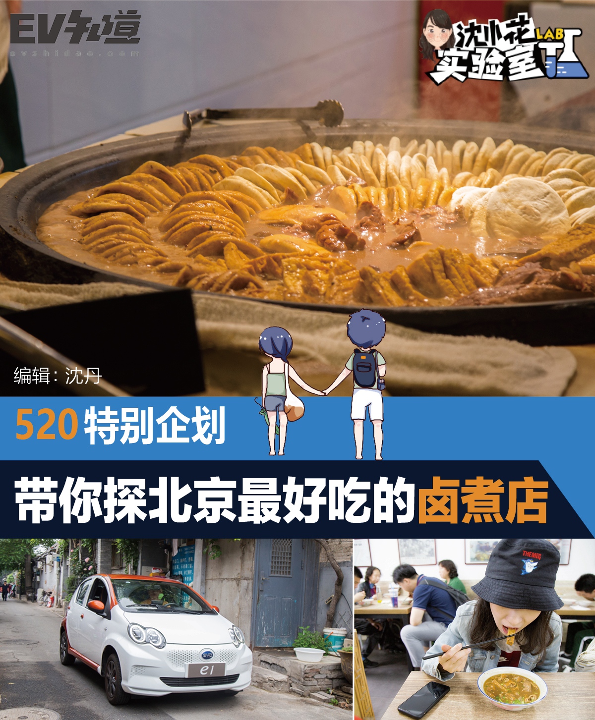 520鐗瑰埆浼佸垝,520鐗瑰埆鑺傜洰绛栧垝