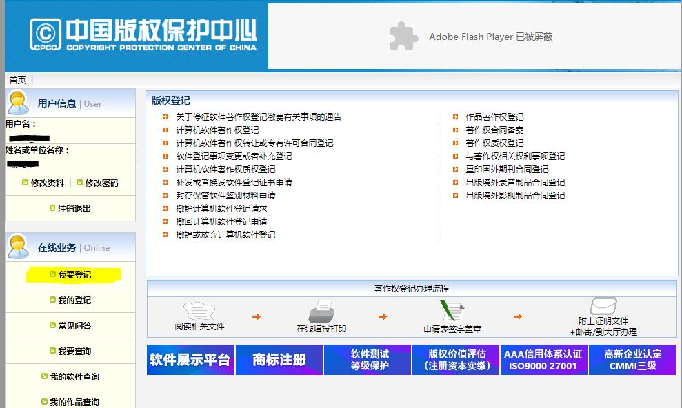 个体工商户软件著作权申请,自定义控件申请软件著作权