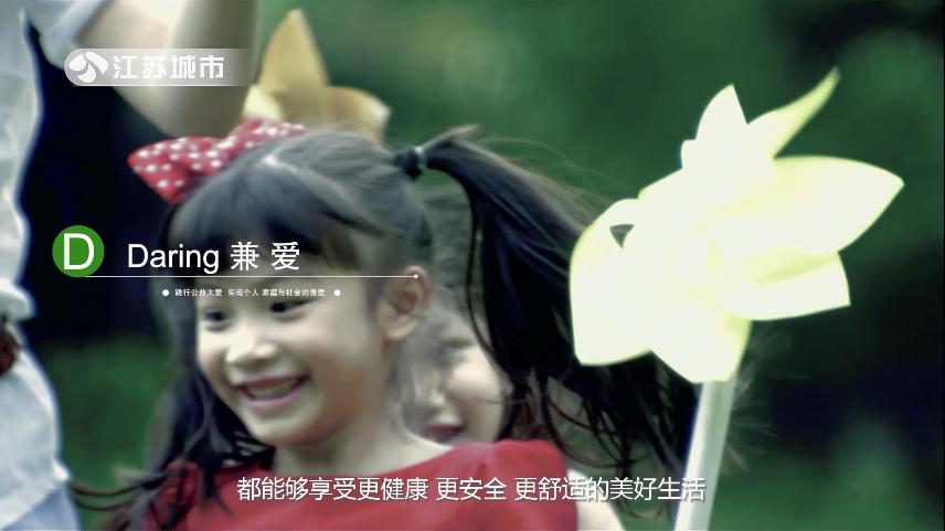 姹熻嫃鍩庡競棰戦亾鏂伴椈,姹熻嫃鍩庡競棰戦亾鏂伴椈鐩存挱