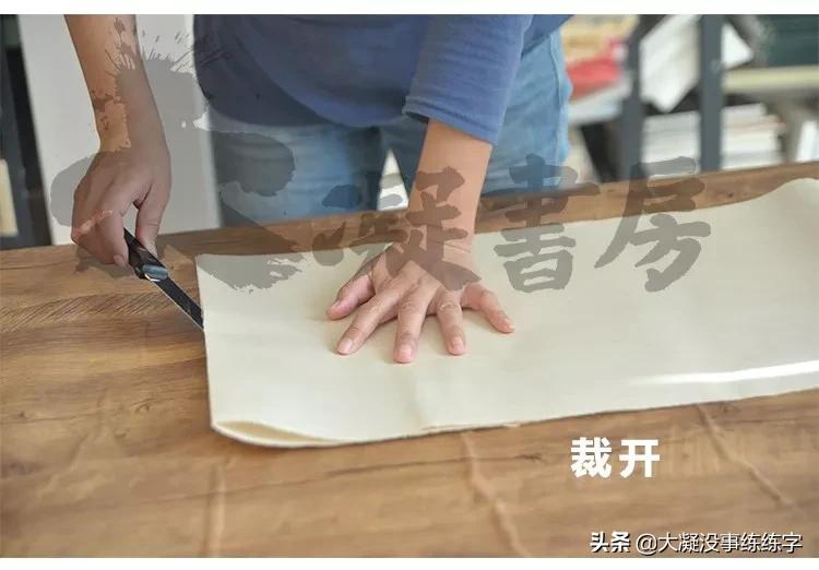 书法五级考级纸怎么折,书法比赛作品纸的折法