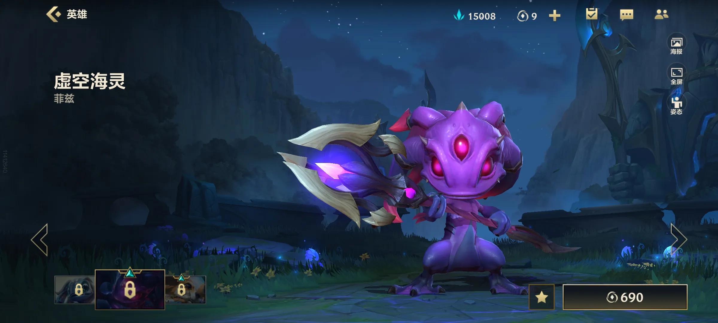 英雄联盟真假官方,英雄联盟真假皇子